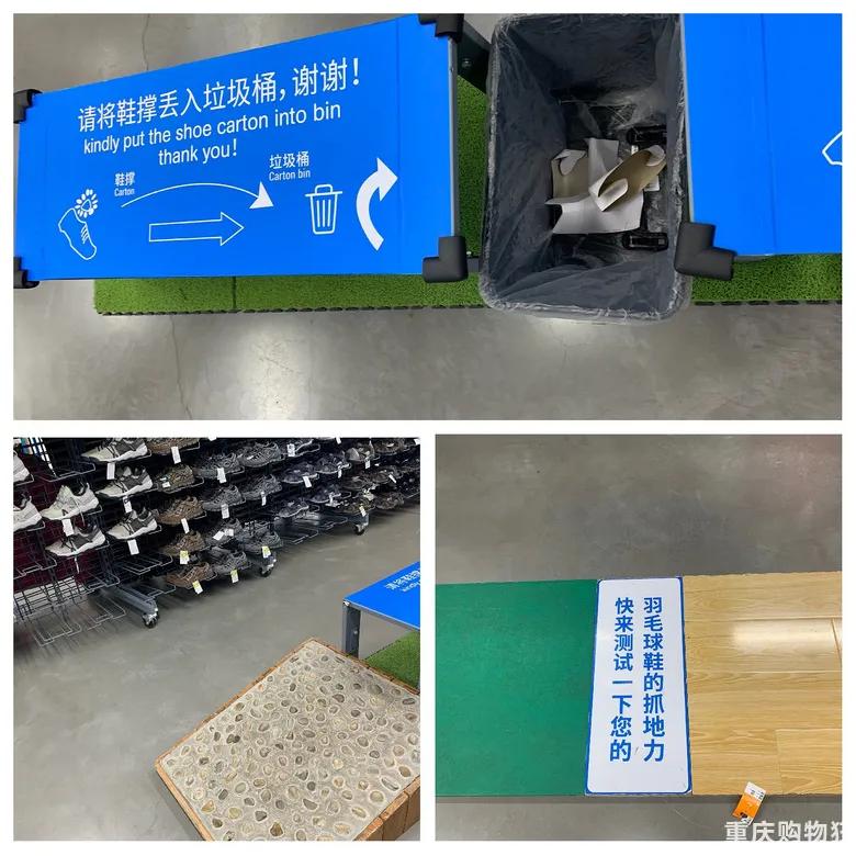 实探重庆万科璞园,重庆逛宜家