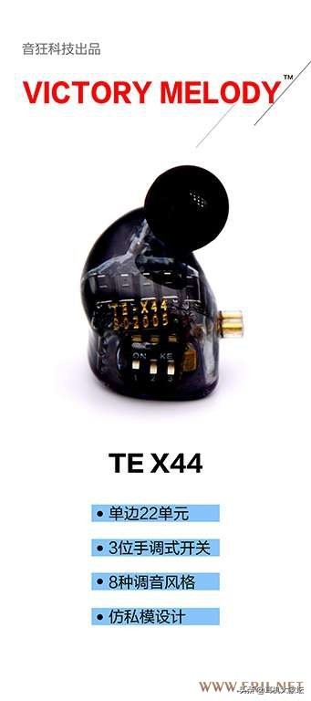 静电耳机,世界顶级静电耳机