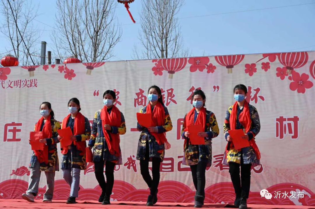 沂水杨庄吴家楼子村,沂水吴家楼子村