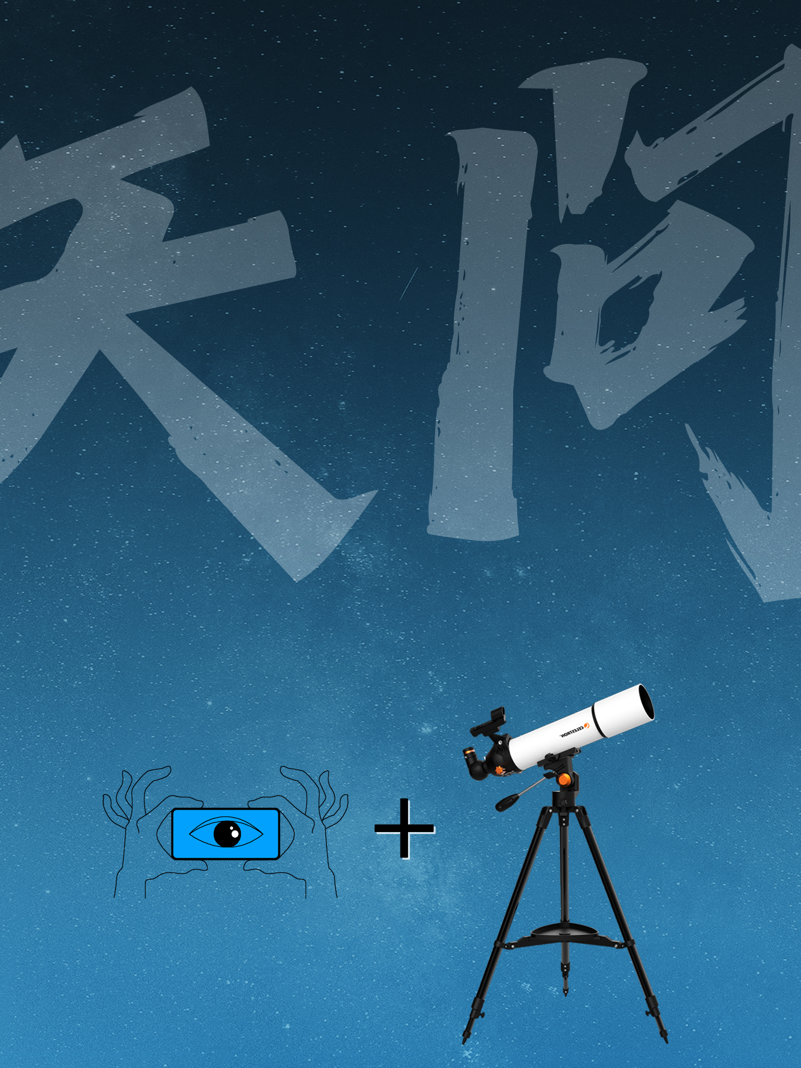 红米k30pro拍月球,红米k30pro如何拍月球