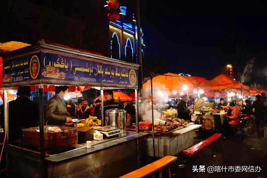 喀什便民信息服务站,喀什便民服务平台