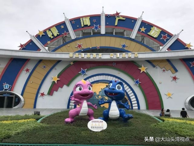 汕头石炮台公园门票,汕头东海湾海岸公园