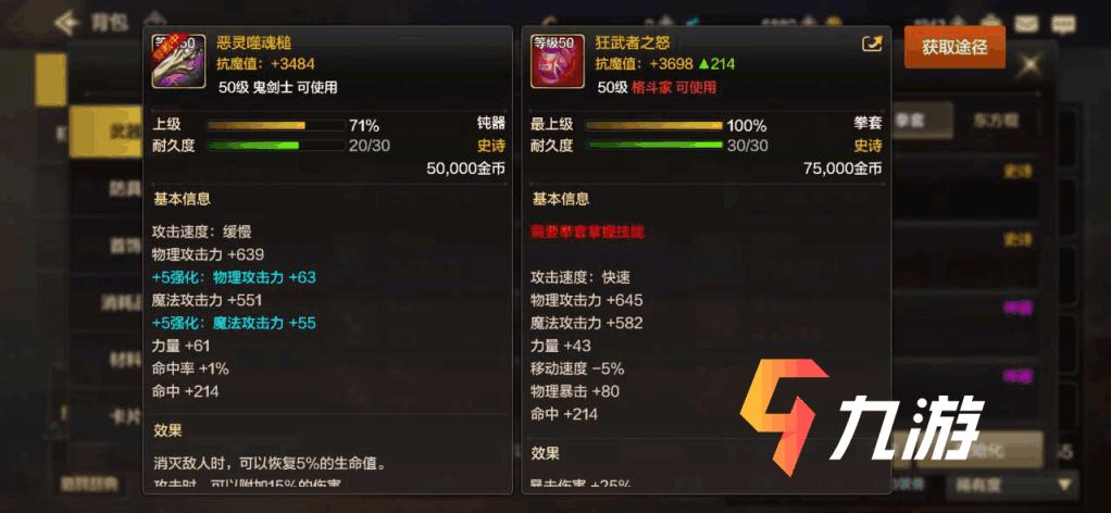 dnf地下城与勇士手游散打刷图,dnf手游散打技能物理还是魔法