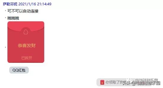 电脑网页加载慢是什么原因,台式电脑打开网页慢