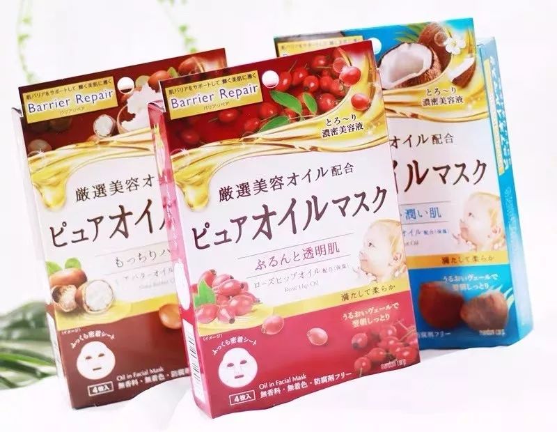 你的面膜真的有效果吗,你的面膜值得回购吗