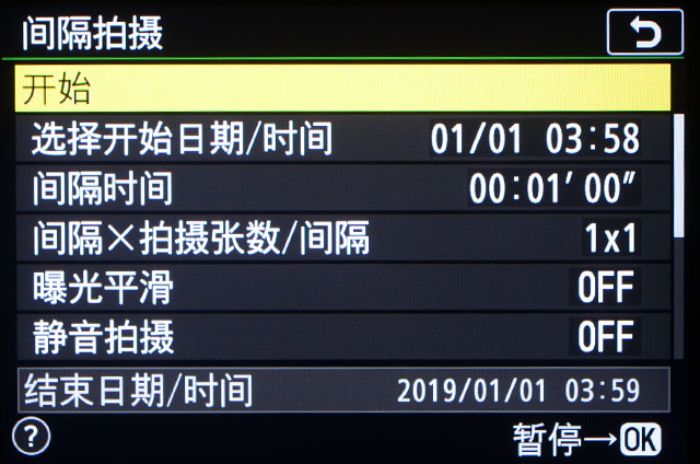 尼康af50对比z50,aps-c尼康