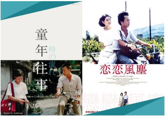 恋恋风尘侯孝贤完整视频,恋恋风尘侯孝贤主题歌