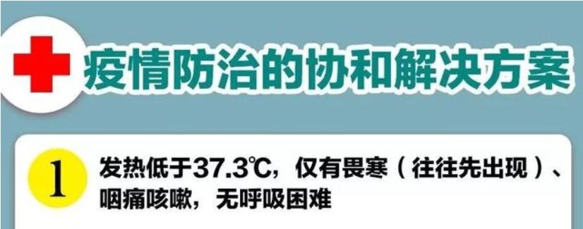 武汉协和牛吗,武汉协和口碑如何