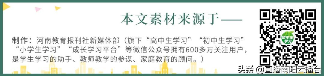 河南初中想提高成绩用什么资料,适合河南初中生学习资料