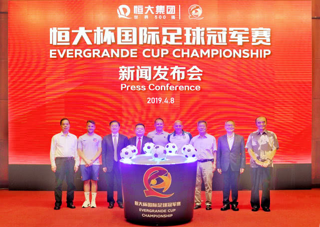 恒大u17国际冠军赛,恒大u17冠军赛鹿岛鹿角