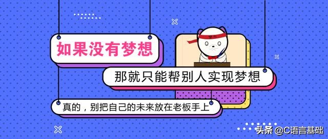 c语言自动关机的程序,用c语言定时关机代码