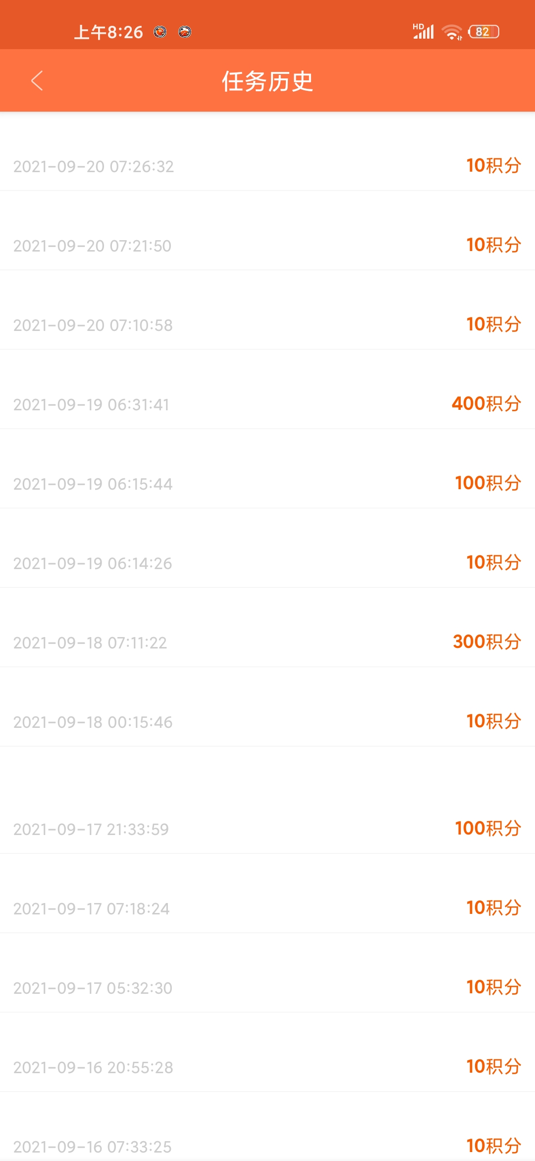 哪个软件可以赚零花钱,有什么靠谱的软件可以赚零花钱吗