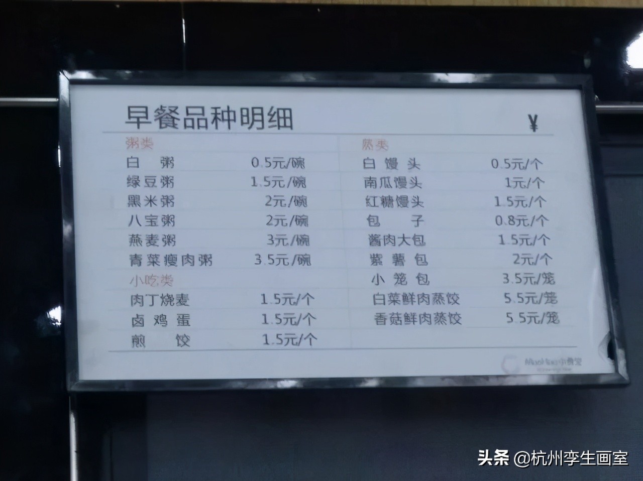 美院食堂排名,美院填志愿