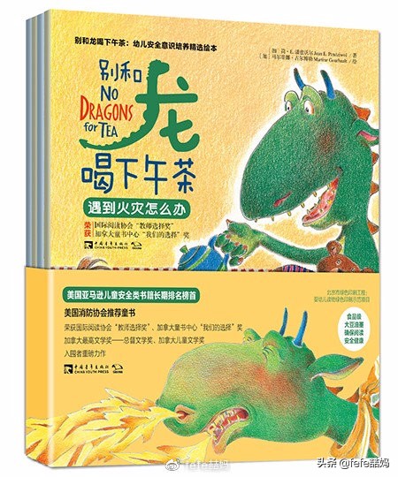 开学季书目推荐,开学季买的最好的书