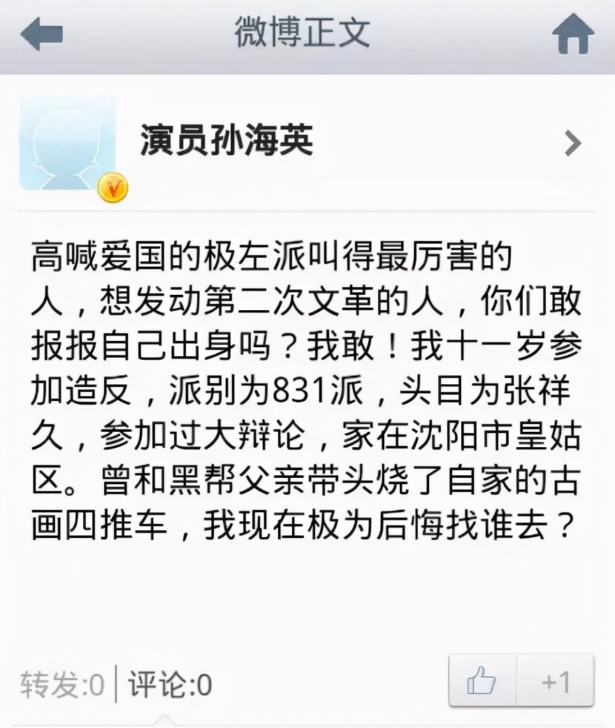 吕丽萍和张丰毅为何离婚,吕丽萍后悔与张丰毅离婚吗