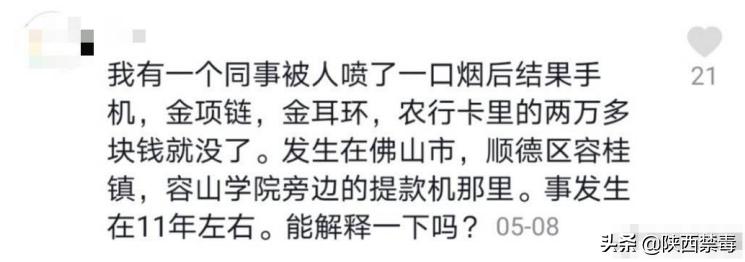 一闻就迷迷糊糊的药真的假的,真的有一种药一喝就会晕倒吗