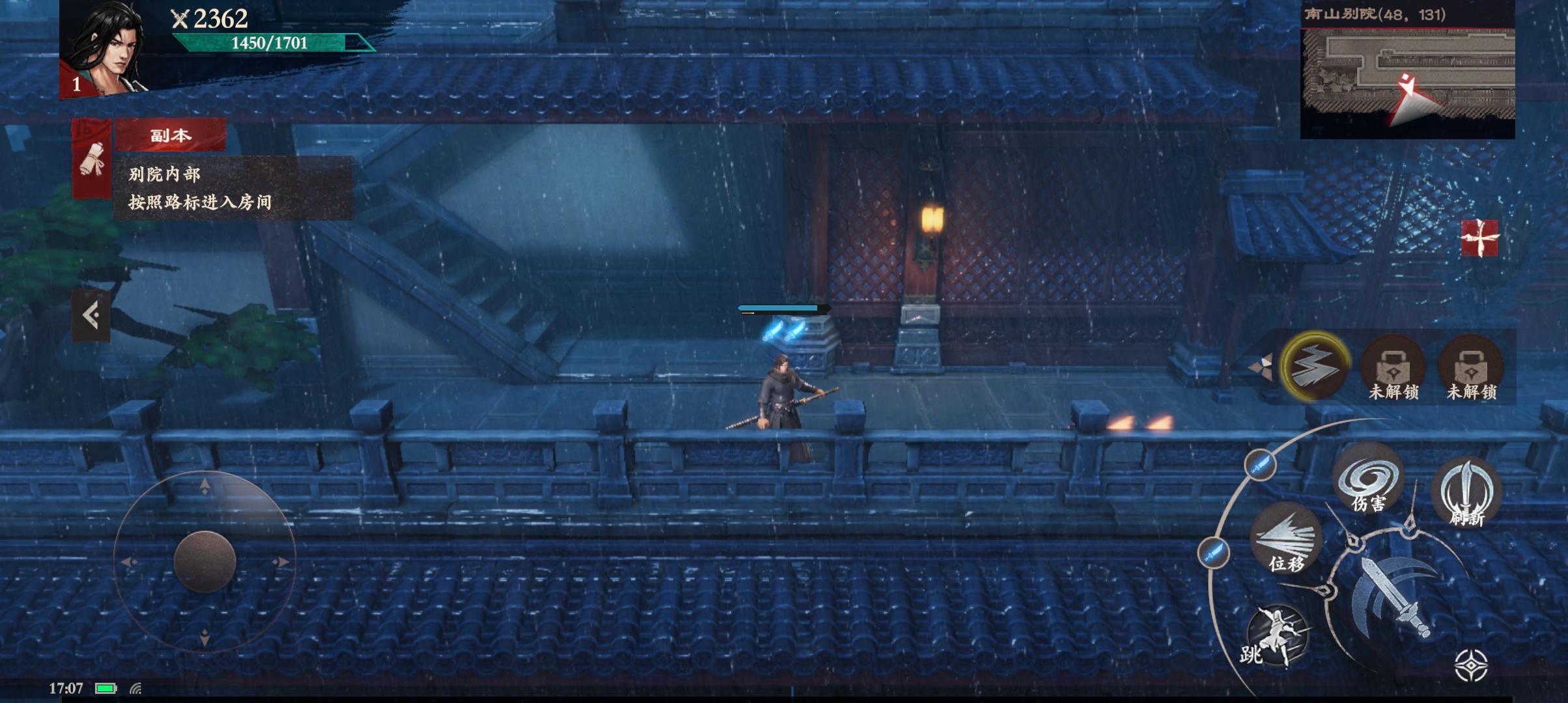 镖人踏入江湖,镖人开局