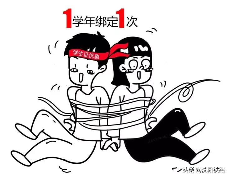 火车票停电了还能取吗,火车票信号差怎么办