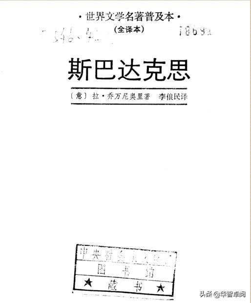 外国文学名著丛书全套,世界文学名著200部电子书免费下载
