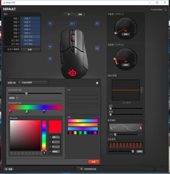 赛睿rival310csgo咆哮限定,csgo赛睿皮肤测评