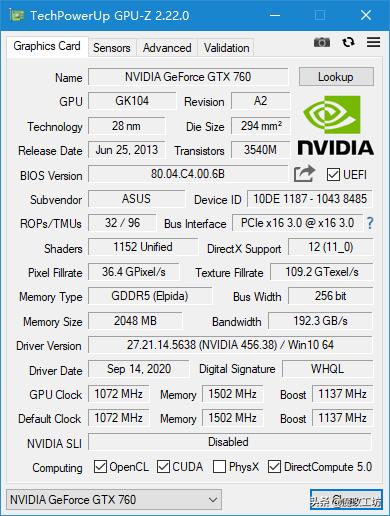 华硕显卡抢购4499,华硕龙骑士hd7850显卡评测