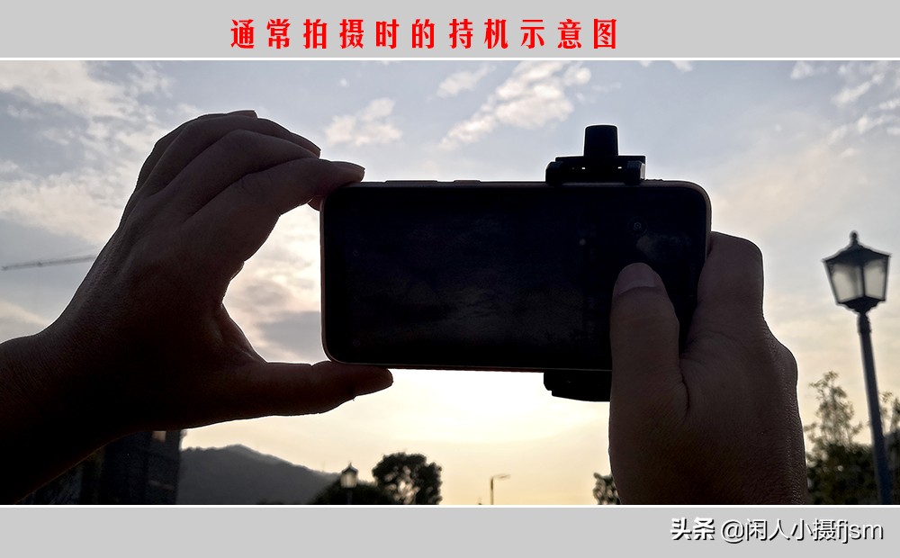 天空阴暗手机拍摄怎么办,天气太亮看不清手机怎么拍照