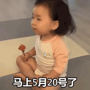 520！赣州20名警花警草实名硬核表白