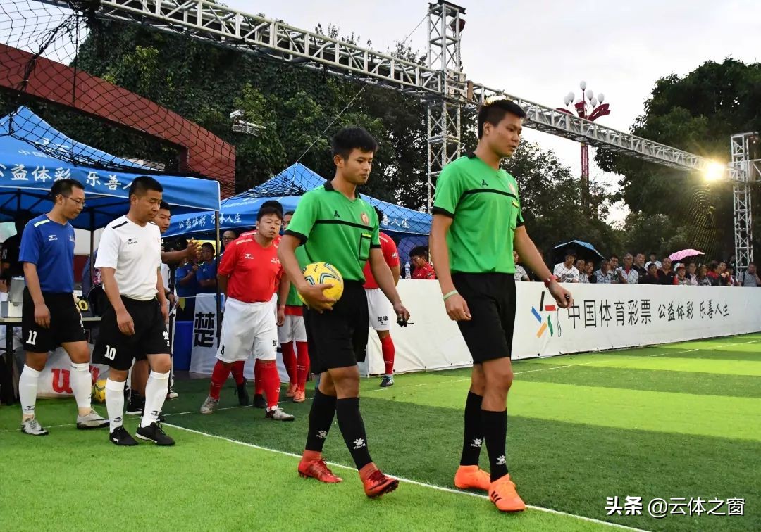 楚雄彝人古镇五人制足球比赛,竞彩梦想杯曲靖