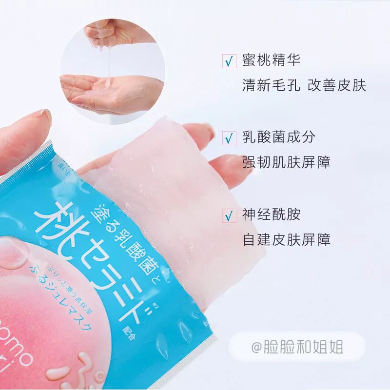 男士平价面膜控油补水祛痘,平价又好用面膜推荐