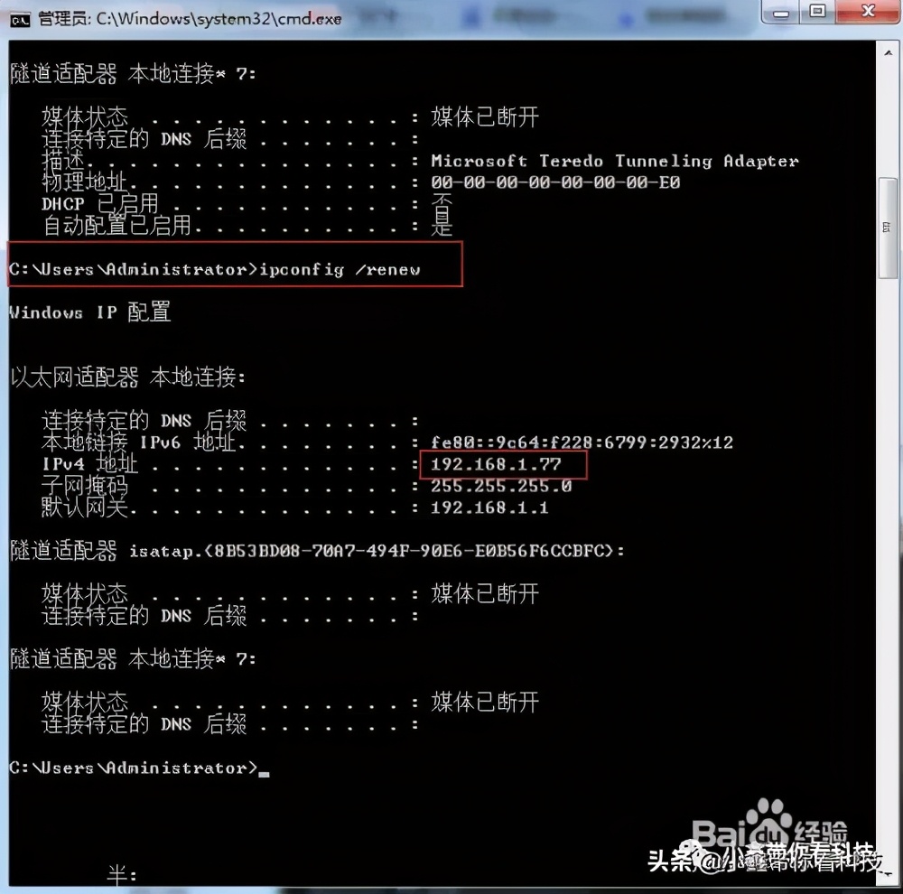 网线连上出现ip地址冲突怎么办,电脑网线ip地址冲突