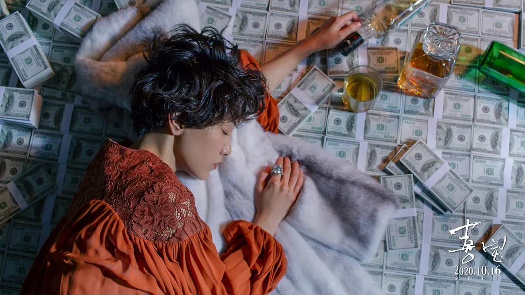 《喜宝》：喜宝得到一辈子都花不完的钱，却不要，是否太矫情？