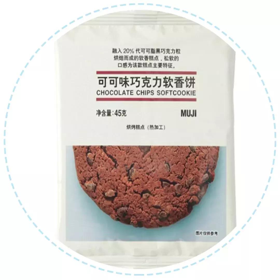 muji必买的40件东西,muji最值得买的盘子