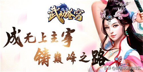 2018年哪个传奇页游好玩,页游平台排行榜前十名游戏推荐