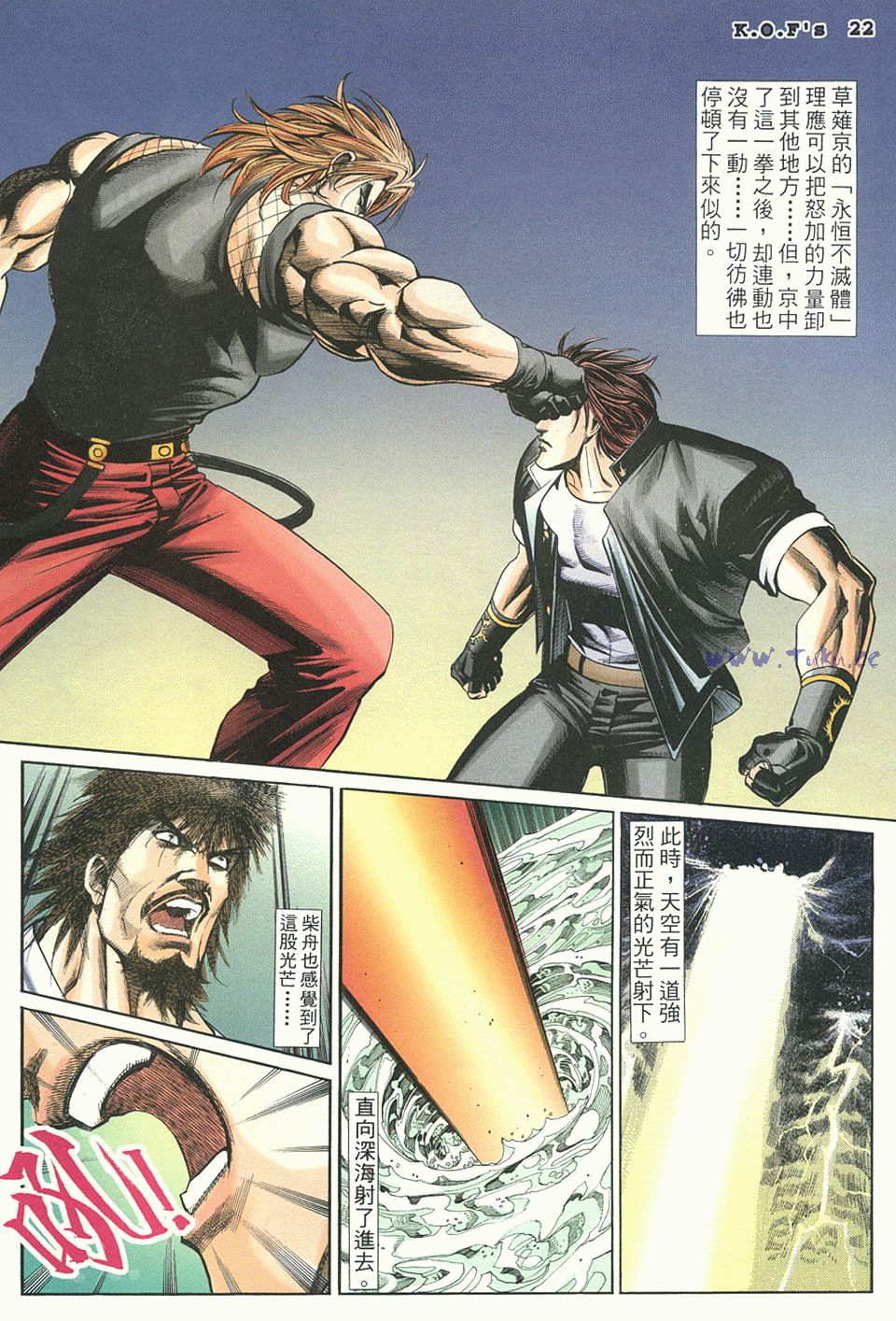 拳皇9884连胜,拳皇9714连胜