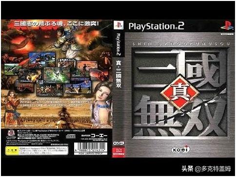 战国无双5剧情,战国无双5光秀篇