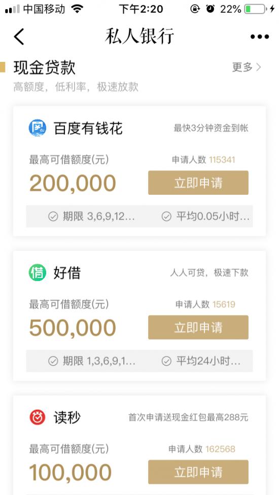 环球黑卡2018,环球黑卡推荐