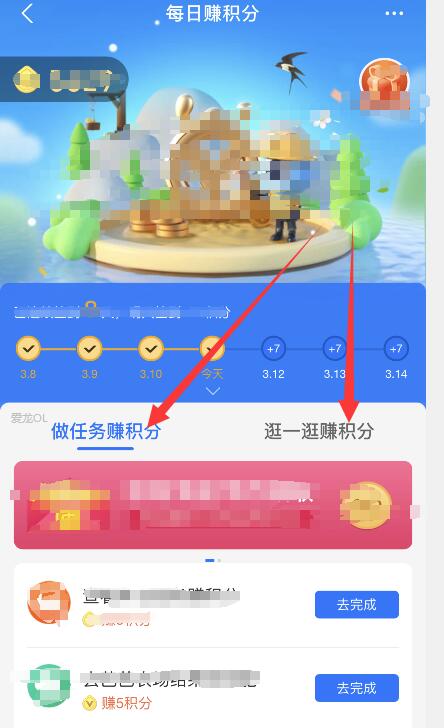 支付宝积分怎么兑换支付宝收款码,支付宝积分和淘宝积分一样吗