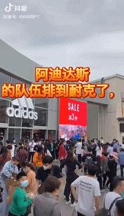 奥莱年终大促nikeadidas全场1折起,奥莱和adidas
