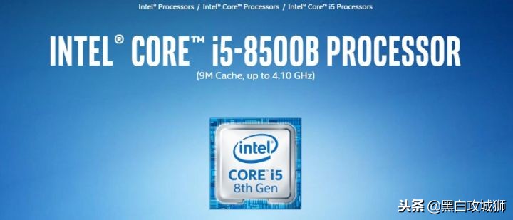 英特尔处理器命名规则,英特尔酷睿命名规则