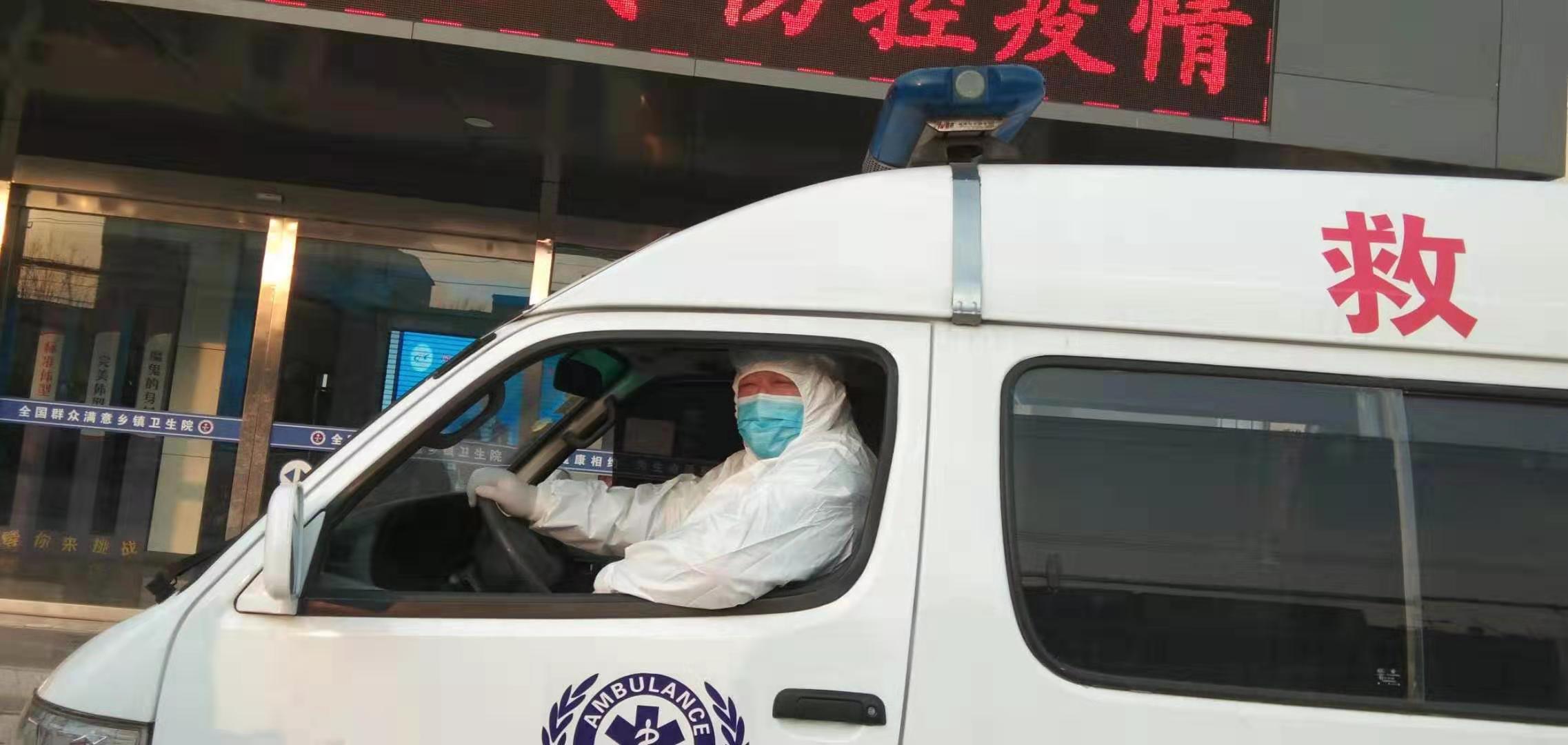 【新安县五头镇中心卫生院】“胖哥”—靳昆仑抗疫记