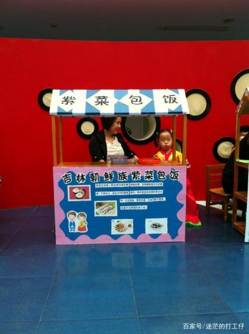 小生意也能成就大梦想成语,小生意也能成就大梦想