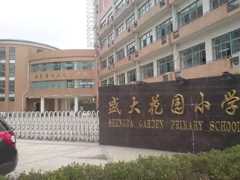 上海各区重点小学排名一览表,上海市重点小学排名最新排名