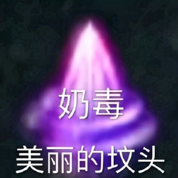 剑网3公平,剑网三上赛季橙武怎么处理