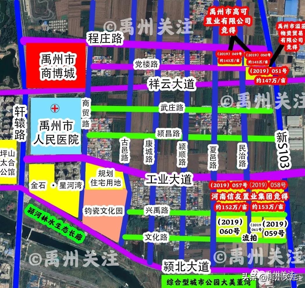 禹州最新土拍消息,郑州超35亿出让8宗宅地