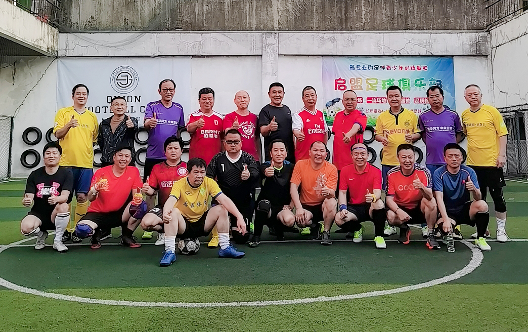 踢出健康踢出欢乐深圳市建设项目管理协会足球联谊