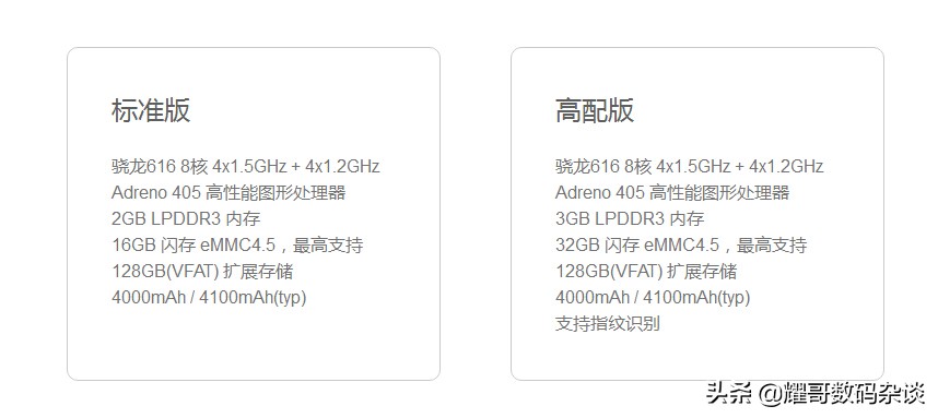 红米最新款手机测评,红米最值得入手的一款安卓手机