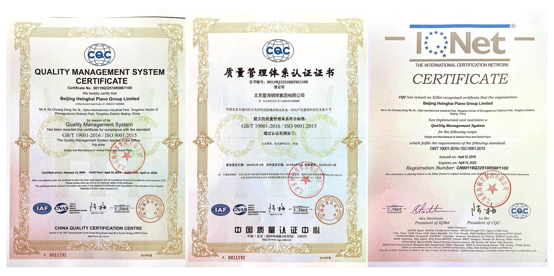 西安星海钢琴选购推荐,西安星海钢琴