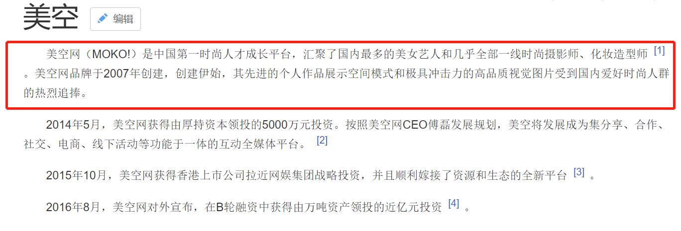 戏没拍好被导演骂,娜扎照片遭吐槽