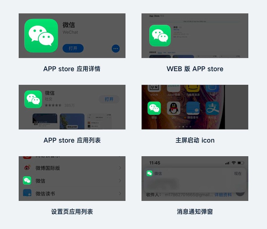 怎么设计开发一款app,图标设计logo免费app