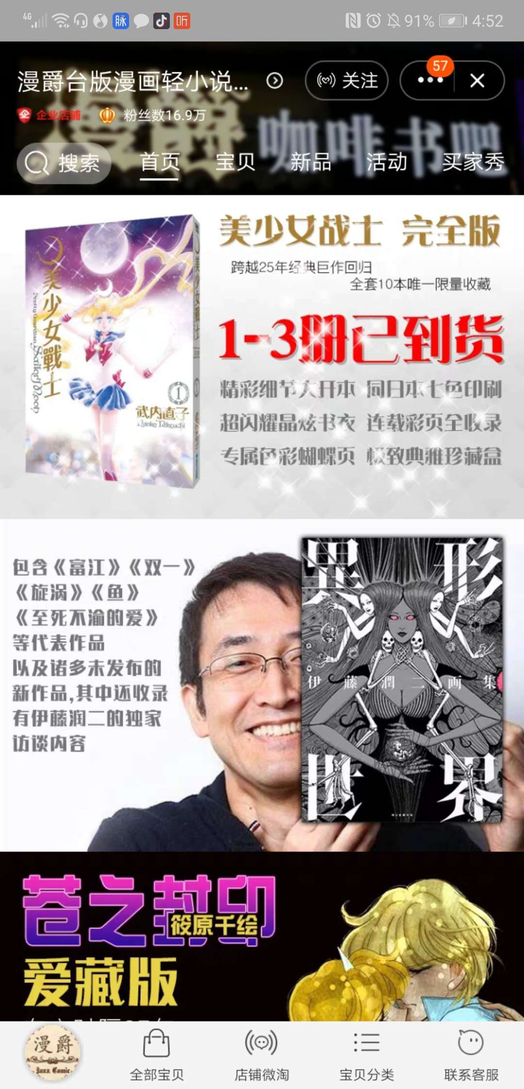 童年漫画回忆杀,偷偷藏不住漫画实体书赠品整理